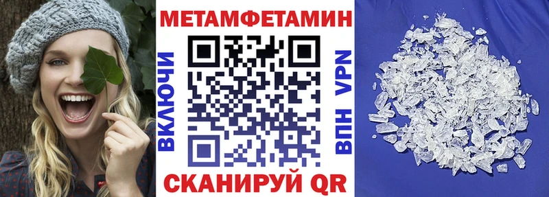 Amphetamine Розовый  Межгорье 
