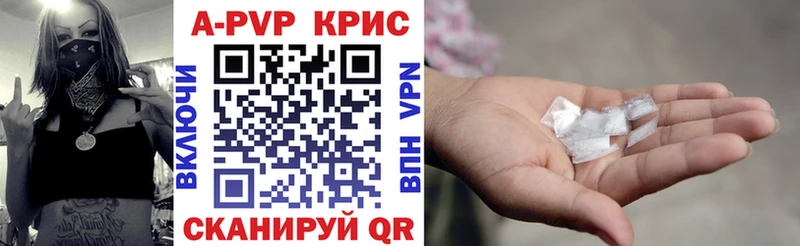 Alfa_PVP Соль  Межгорье 