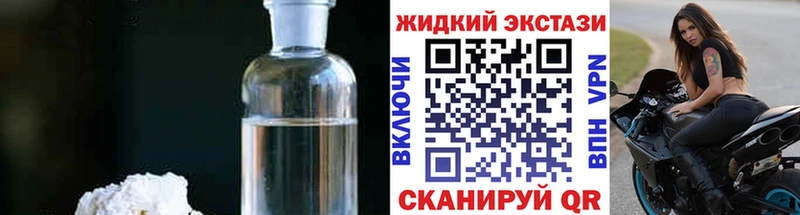 MEGA ссылки купить наркоту Межгорье БУТИРАТ Butirat