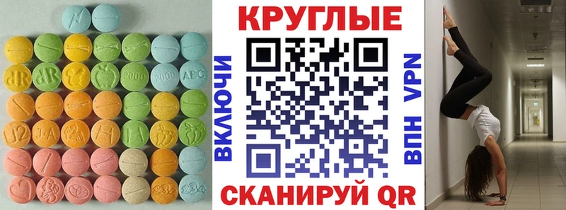 OMG ссылки  Межгорье  ЭКСТАЗИ 250 мг  как найти закладки 