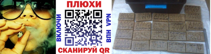 Гашиш 40% ТГК Межгорье