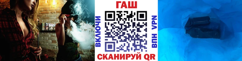 где можно купить   Межгорье  ГАШ 40% ТГК 