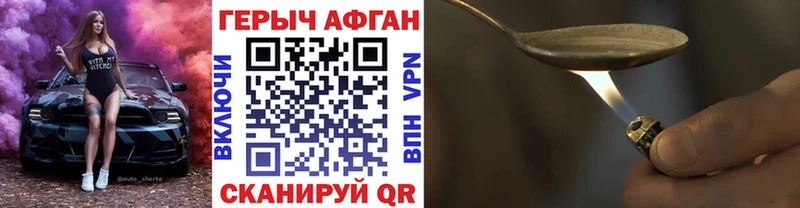 mega сайт  Межгорье  Героин герыч  купить наркотики цена 