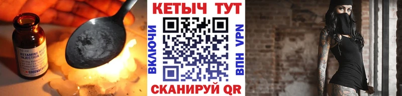 дарк нет наркотические препараты  Межгорье  КЕТАМИН VHQ 