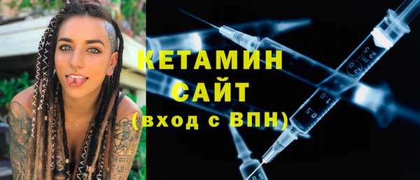 спиды Магас
