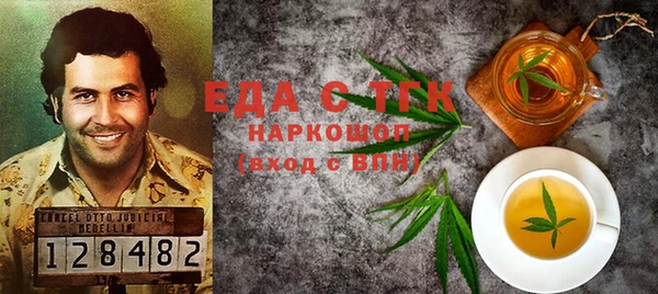 спиды Магас