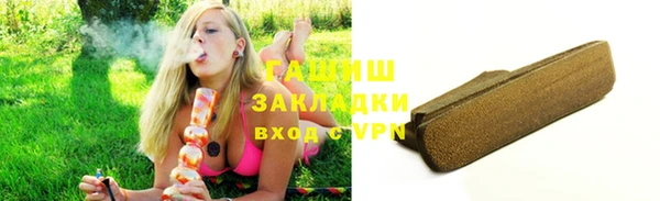 мефедрон мука Лиски