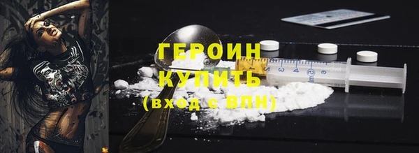 спиды Магас