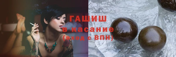 мефедрон мука Лиски