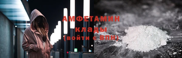 спиды Магас