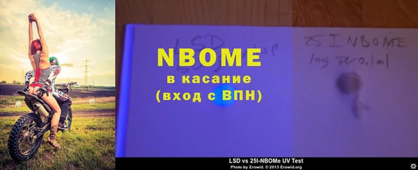 2c-b Липки