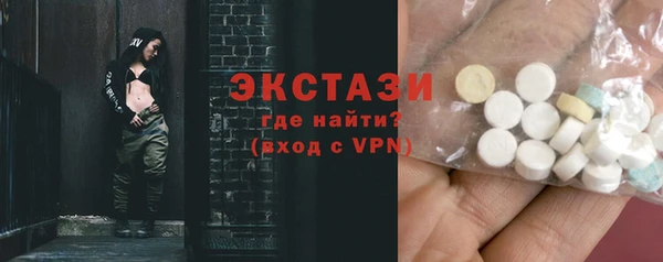 MDMA Богданович