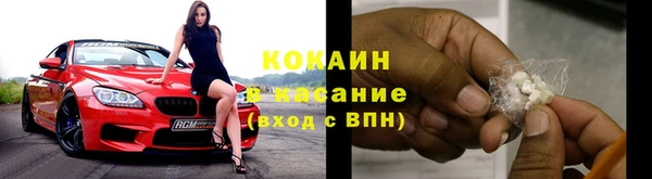 мефедрон мука Лиски