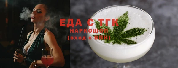 сатива Магадан