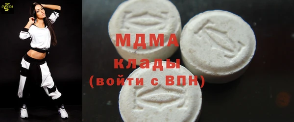 сатива Магадан