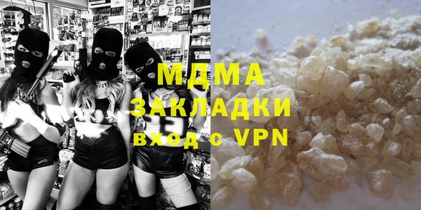 спиды Магас