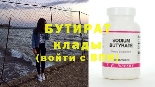 не бодяженный Лихославль