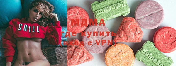 сатива Магадан
