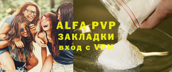 спиды Магас