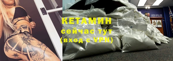 спиды Магас