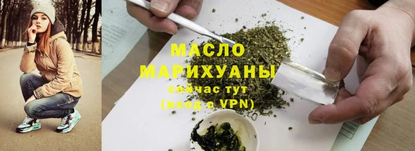 сатива Магадан