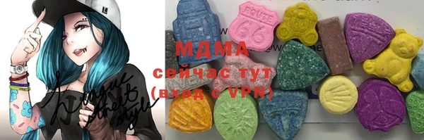 MDMA Богданович