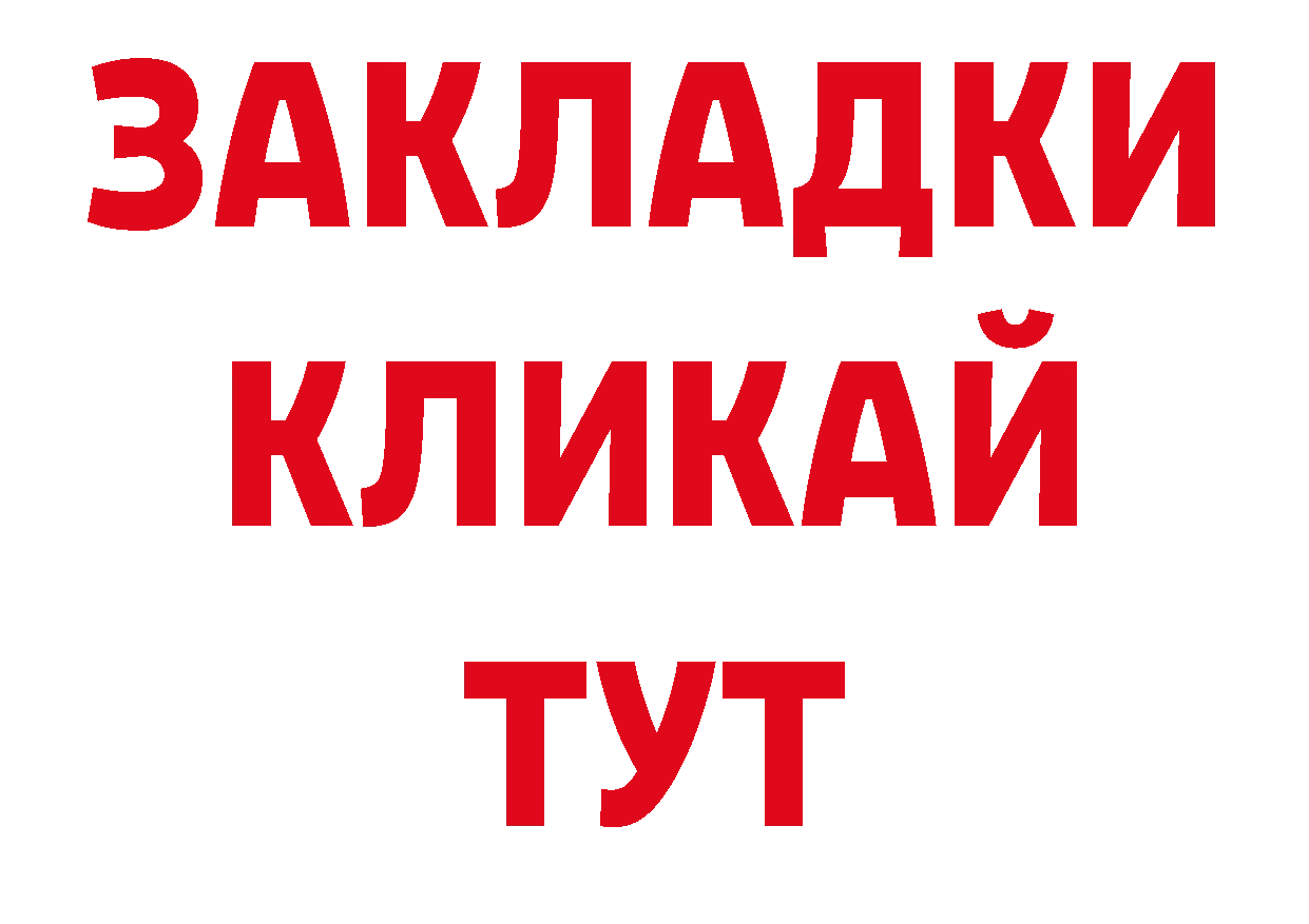 А ПВП кристаллы как зайти сайты даркнета гидра Межгорье