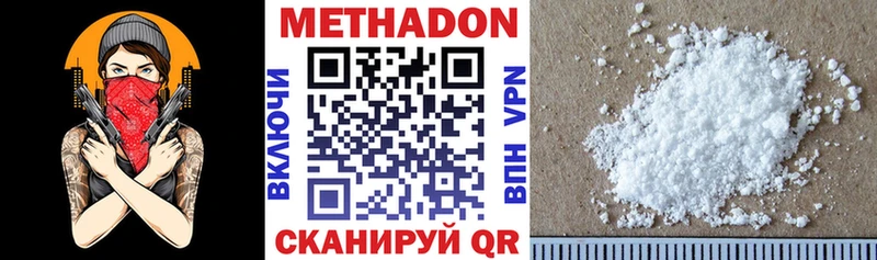 ссылка на мегу ONION  где продают   Межгорье  МЕТАДОН белоснежный 