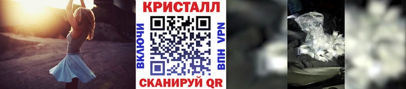 МЕТАМФЕТАМИН пудра  это состав  Межгорье 