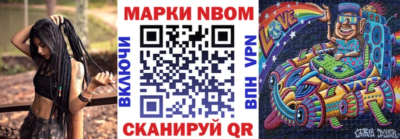 OMG зеркало  Межгорье  Марки 25I-NBOMe 1500мкг 