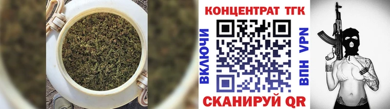 магазин продажи наркотиков  Межгорье  Дистиллят ТГК вейп 