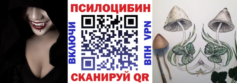 Галлюциногенные грибы GOLDEN TEACHER  Межгорье 